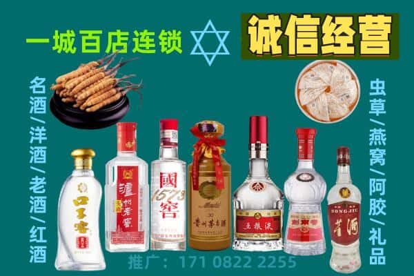 西市区回收五粮液酒瓶