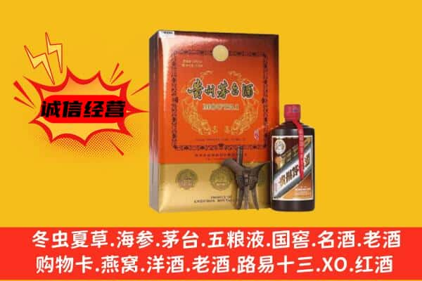 西市区上门回收精品茅台酒